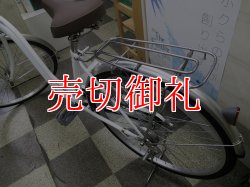 画像4: 〔中古自転車〕シティサイクル　ママチャリ　26インチ　シングル　ホワイト