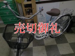 画像5: 〔中古自転車〕シティサイクル　ママチャリ　26インチ　シングル　ホワイト