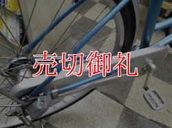 画像3: 〔中古自転車〕シティサイクル　ママチャリ　26インチ　内装3段変速　ローラーブレーキ　ライトブルー