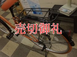 画像4: 〔中古自転車〕シティサイクル　27インチ　外装6段変速　LEDライト　ローラーブレーキ　オレンジ×ブラック