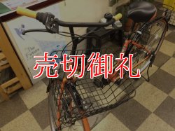 画像5: 〔中古自転車〕シティサイクル　27インチ　外装6段変速　LEDライト　ローラーブレーキ　オレンジ×ブラック