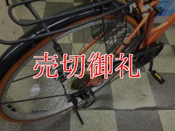 画像3: 〔中古自転車〕シティサイクル　27インチ　外装6段変速　LEDライト　ローラーブレーキ　オレンジ×ブラック