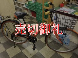 画像1: 〔中古自転車〕シティサイクル　27インチ　外装6段変速　LEDライト　ローラーブレーキ　オレンジ×ブラック