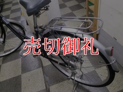 画像4: 〔中古自転車〕シティサイクル　ママチャリ　26インチ　シングル　オートライト　ブラック