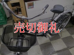 画像5: 〔中古自転車〕シティサイクル　ママチャリ　26インチ　シングル　オートライト　ブラック