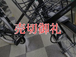 画像2: 〔中古自転車〕シティサイクル　26インチ　外装6段変速　ブラック