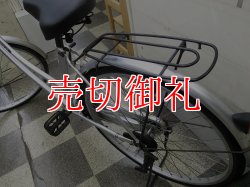 画像4: 〔中古自転車〕シティサイクル　ママチャリ　26インチ　シングル　シルバー