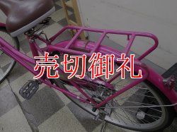 画像4: 〔中古自転車〕シティサイクル　26インチ　シングル　LEDオートライト　大型ステンレスカゴ　ローラーブレーキ　ピンク