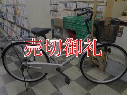 画像1: 〔中古自転車〕シティサイクル　ママチャリ　26インチ　シングル　シルバー