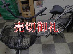 画像5: 〔中古自転車〕シティサイクル　ママチャリ　26インチ　シングル　シルバー