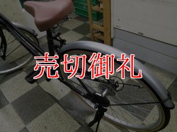 画像4: 〔中古自転車〕シティサイクル　26インチ　外装6段変速　ブラック