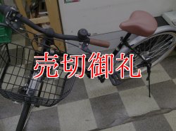 画像5: 〔中古自転車〕シティサイクル　26インチ　外装6段変速　ブラック