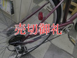 画像3: 〔中古自転車〕シティサイクル　27インチ　外装6段変速　オートライト　BAA自転車安全基準適合　タイヤ新品　ブラウン