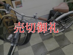 画像5: 〔中古自転車〕シティサイクル　27インチ　外装6段変速　オートライト　BAA自転車安全基準適合　タイヤ新品　ブラウン