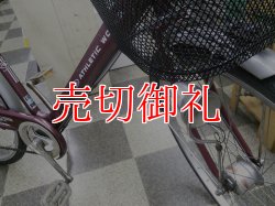 画像2: 〔中古自転車〕シティサイクル　27インチ　外装6段変速　オートライト　BAA自転車安全基準適合　タイヤ新品　ブラウン