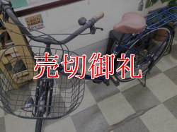 画像5: 〔中古自転車〕シティサイクル　27インチ　外装6段変速　LEDオートライト　ダークブルー