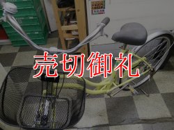 画像5: 〔中古自転車〕シティサイクル　26インチ　シングル　イエロー