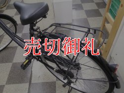 画像4: 〔中古自転車〕シティサイクル　ママチャリ　26インチ　シングル　ブラック