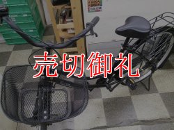 画像5: 〔中古自転車〕シティサイクル　ママチャリ　26インチ　シングル　ブラック