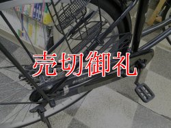 画像3: 〔中古自転車〕シティサイクル　ママチャリ　26インチ　シングル　ブラック