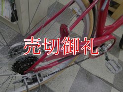 画像3: 〔中古自転車〕シティサイクル　27インチ　外装6段変速　大型ステンレスカゴ　BAA自転車安全基準適合　レッド