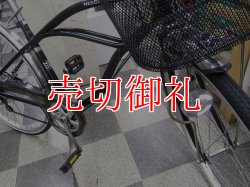 画像2: 〔中古自転車〕シティサイクル　27インチ　外装6段変速　ローラーブレーキ　ブラック