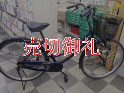 画像1: 〔中古自転車〕シティサイクル　26インチ　シングル　ダークブルー