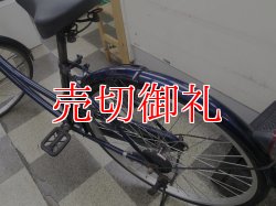 画像4: 〔中古自転車〕シティサイクル　26インチ　シングル　ダークブルー