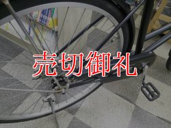 画像3: 〔中古自転車〕シティサイクル　ママチャリ　26インチ　シングル　ブラック