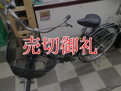 画像4: 〔中古自転車〕シティサイクル　ママチャリ　26インチ　シングル　ブラック