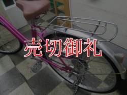 画像4: 〔中古自転車〕シティサイクル　ママチャリ　26インチ　外装6段変速　LEDオートライト　レッド