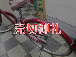 画像4: 〔中古自転車〕シティサイクル　27インチ　シングル　レッド