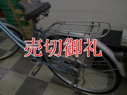 画像4: 〔中古自転車〕シティサイクル　ママチャリ　26インチ　シングル　ライトブルー