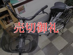 画像5: 〔中古自転車〕シティサイクル　ママチャリ　26インチ　シングル　シルバー