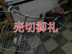 画像5: 〔中古自転車〕シティサイクル　27インチ　内装3段変速　オートライト　ローラーブレーキ　大型ステンレスカゴ　グリーン