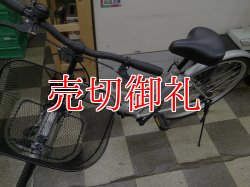 画像5: 〔中古自転車〕シティサイクル　26インチ　シングル　シルバー