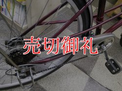 画像3: 〔中古自転車〕シティサイクル　ママチャリ　26インチ　外装6段変速　LEDオートライト　ローラーブレーキ　BAA自転車安全基準適合　ブラウン