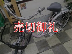 画像5: 〔中古自転車〕シティサイクル　ママチャリ　26インチ　内装3段変速　オートライト　ローラーブレーキ　ピンク