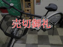 画像5: 〔中古自転車〕シティサイクル　26インチ　シングル　ホワイト