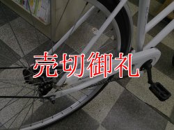 画像3: 〔中古自転車〕シティサイクル　26インチ　シングル　ホワイト