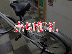 画像4: 〔中古自転車〕シティサイクル　26インチ　シングル　ホワイト