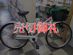 画像1: 〔中古自転車〕シティサイクル　26インチ　シングル　ホワイト