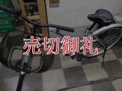 画像5: 〔中古自転車〕シティサイクル　26インチ　シングル　シルバー