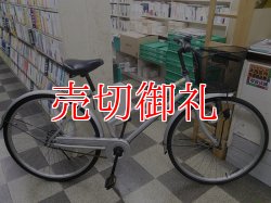 画像1: 〔中古自転車〕シティサイクル　26インチ　シングル　シルバー