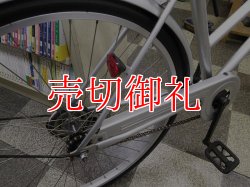 画像3: 〔中古自転車〕シティサイクル　26インチ　シングル　シルバー