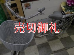 画像5: 〔中古自転車〕シティサイクル　24インチ　内装3段変速　ローラーブレーキ　ゴールド