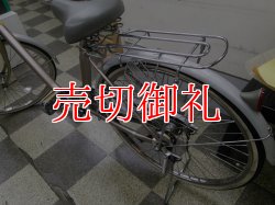 画像4: 〔中古自転車〕シティサイクル　24インチ　内装3段変速　ローラーブレーキ　ゴールド