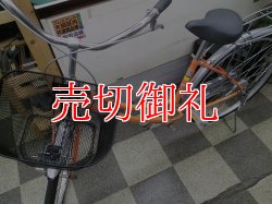 画像5: 〔中古自転車〕シティサイクル　ママチャリ　26インチ　シングル　オレンジ