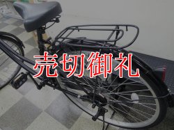 画像4: 〔中古自転車〕シティサイクル　ママチャリ　26インチ　シングル　ブラック