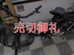 画像5: 〔中古自転車〕シティサイクル　ママチャリ　26インチ　シングル　ブラック